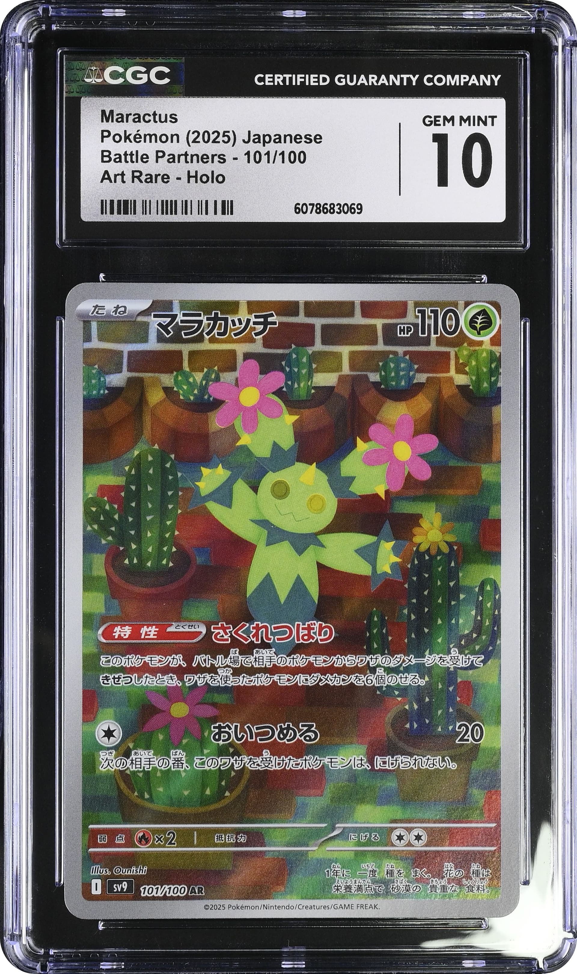 #101 Maractus (JP) Art Rare Battle Partners CGC 10