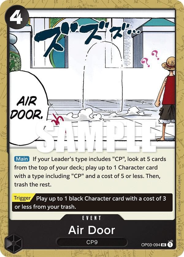 Air Door #OP03-094