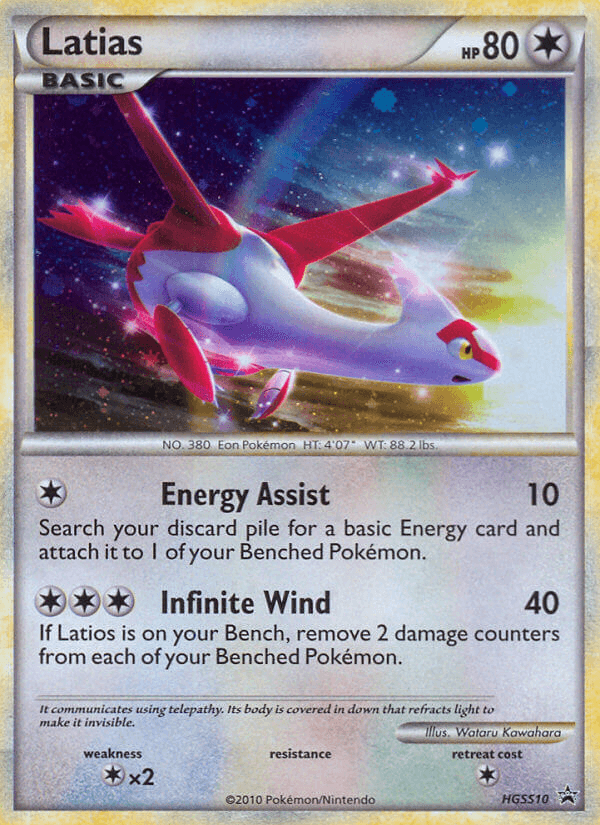 Latias