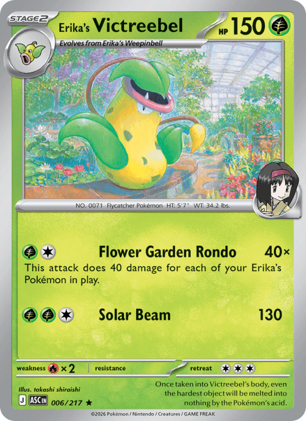 Erika's Victreebel