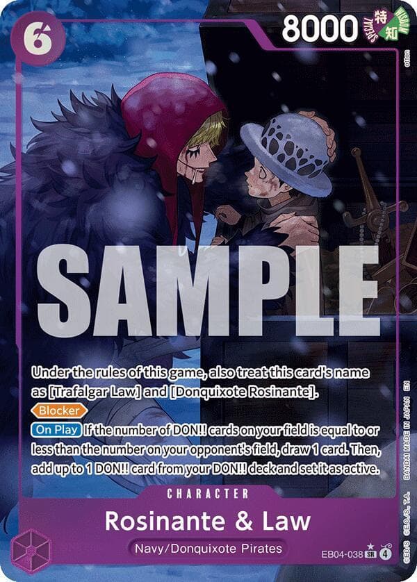 Rosinante and Law Alternate Art