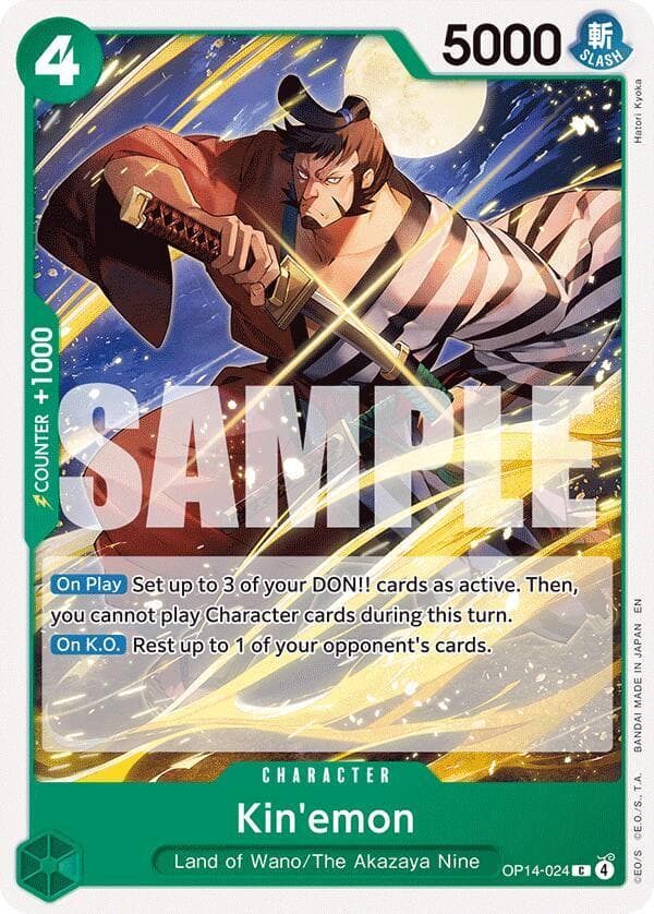 Kinemon