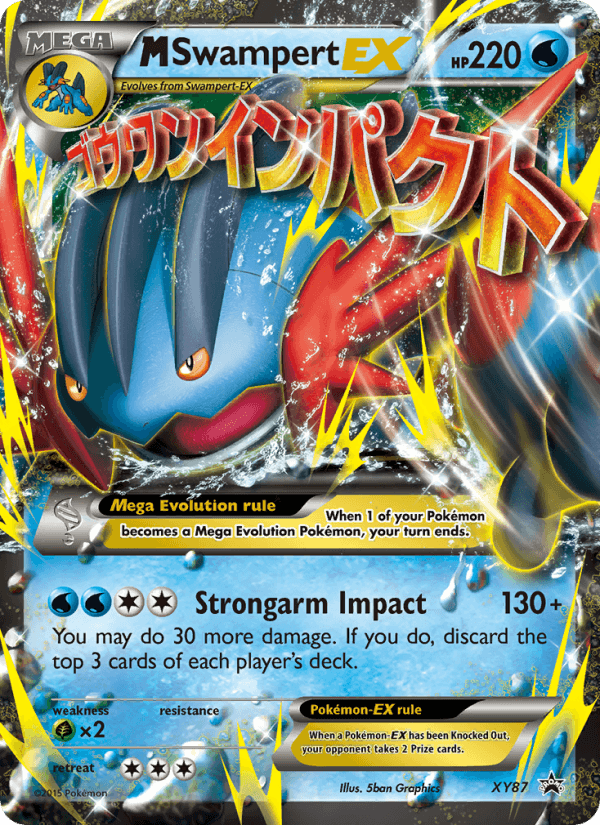 M Swampert EX