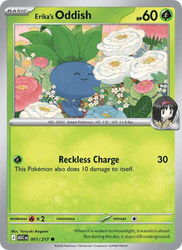 Erika's Oddish #001