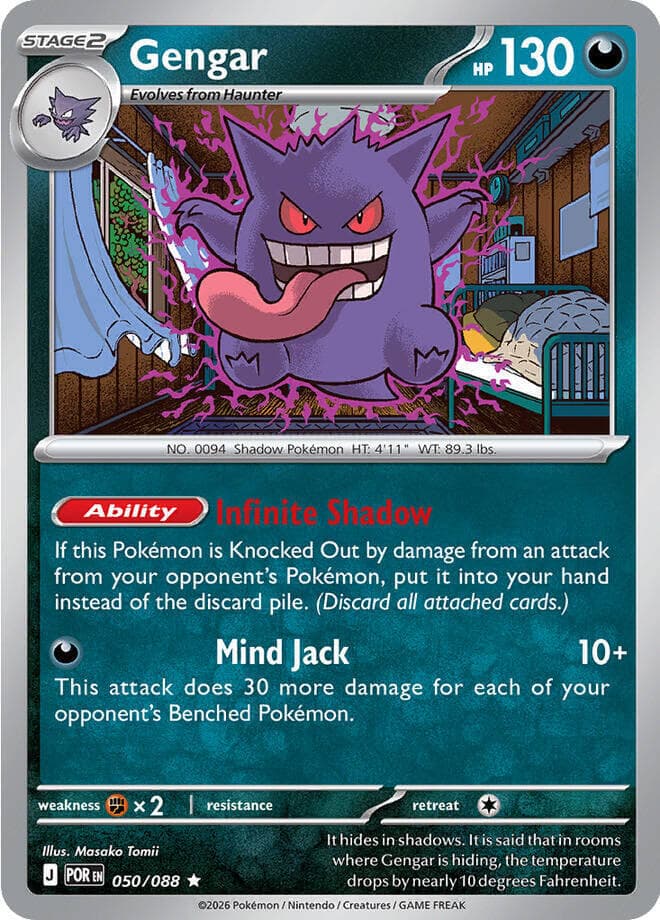 Gengar #050