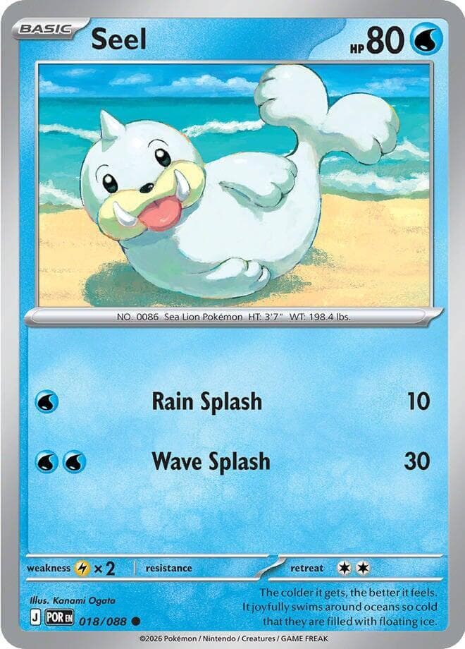 Seel #018