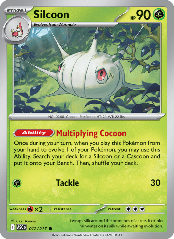 Silcoon #012