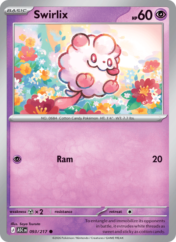 Swirlix #093