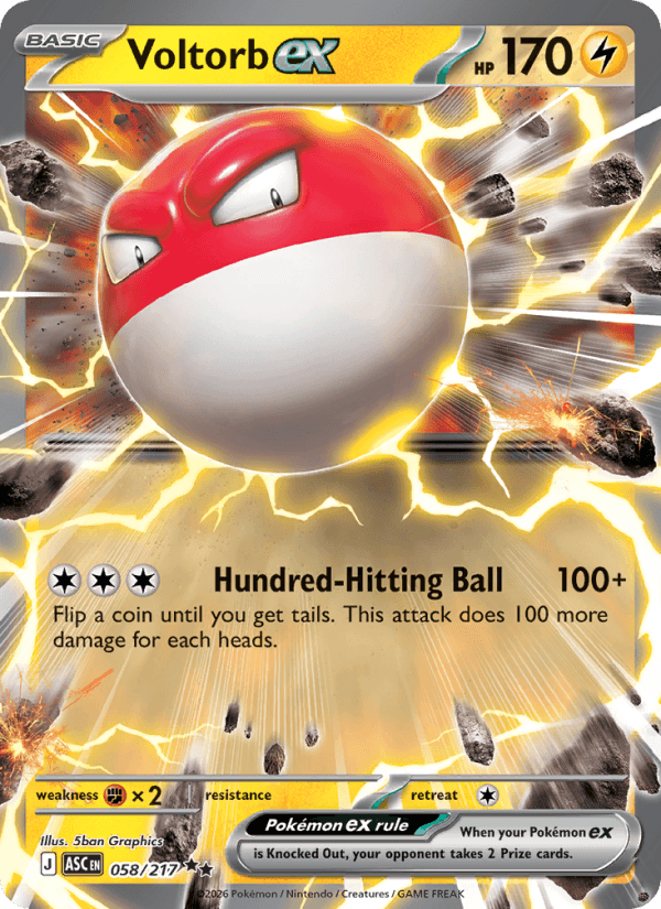 Voltorb ex #058