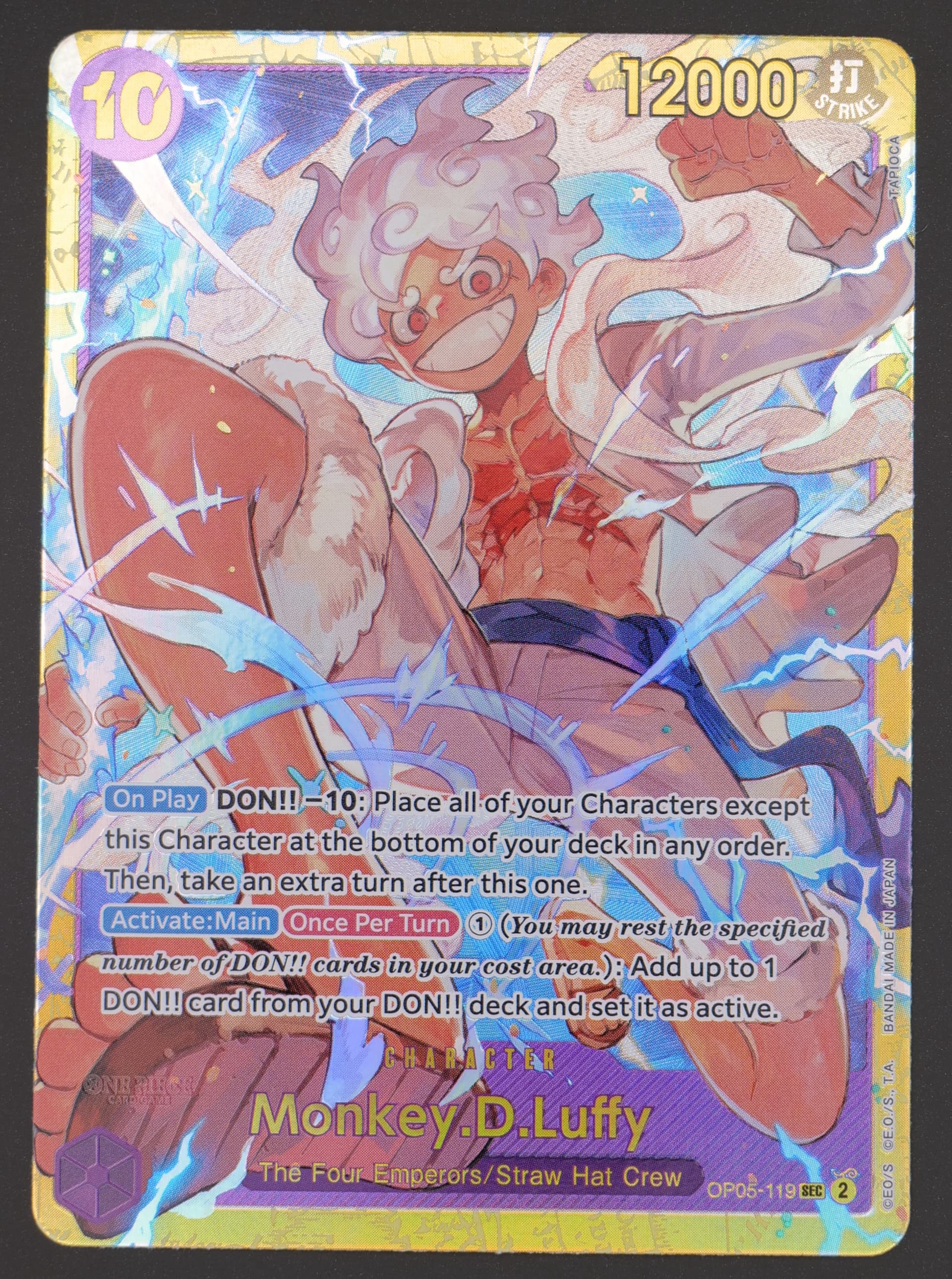 Monkey.D.Luffy (Reprint) (Secret Rare) #OP05-119 — 2